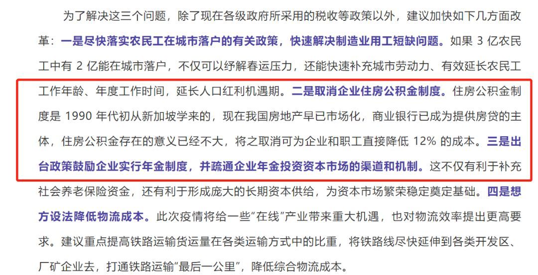 圖片來源：清華大學(xué)互聯(lián)網(wǎng)產(chǎn)業(yè)研究院