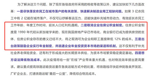 图片来源：清华大学互联网产业研究院