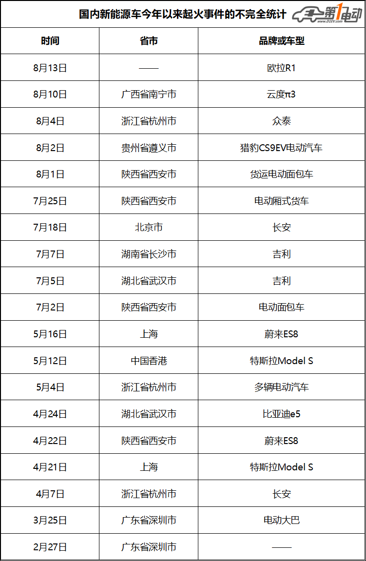 微信圖片_20190814165312.png