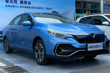 9月2日上市，续航481公里，启辰D60 EV补贴后预售14-16万