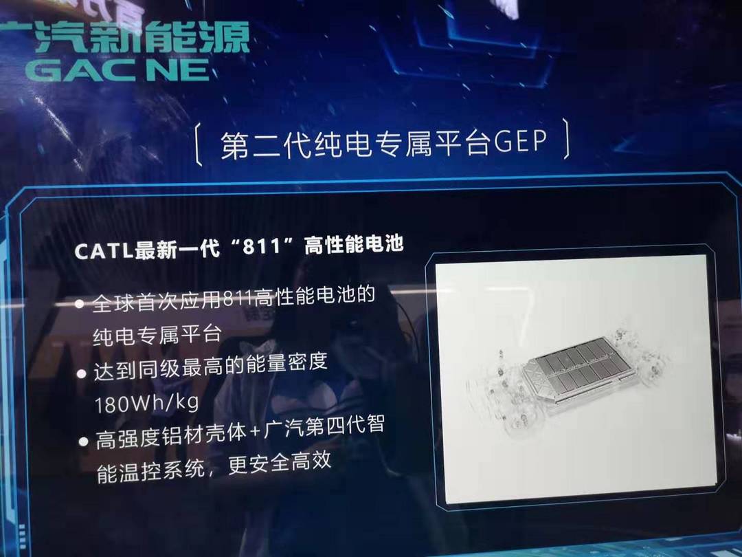 廣汽33.jpg