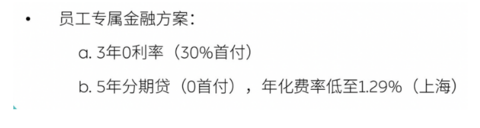 蔚来.png