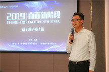 成都夜话｜金康赛力斯刘威：少点套路，多点真诚