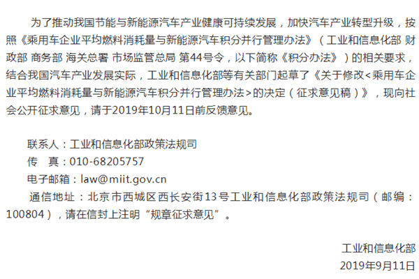 微信截圖_20190911162501_副本.png