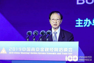 陈清泰：手伸出来，脚迈进来，跨界融合才能分享数万亿级大蛋糕