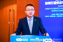 平安银行罗峥：如何打造汽车产融生态和供应链金融创新？