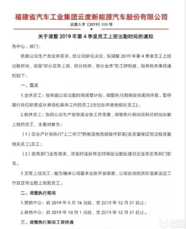 云度截圖1.jpg