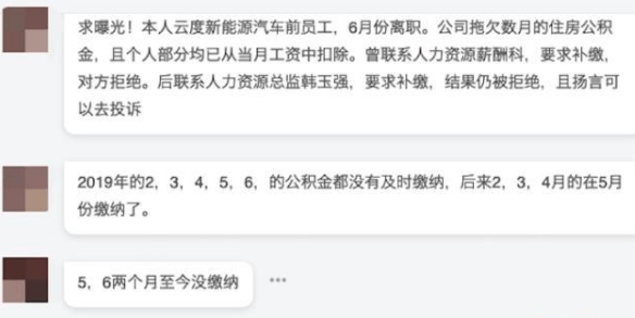 后臺(tái)留言.png