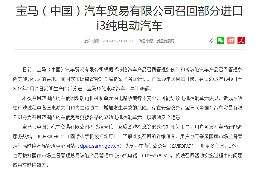 微信截圖_20190924131130.png