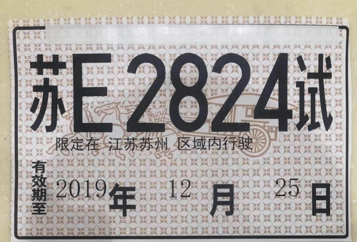 滴滴自動駕駛.png