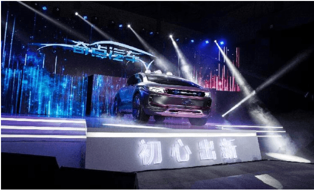 奇點(diǎn)汽車(chē).png