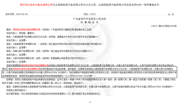 此前糾紛.png