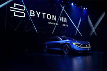 日本商社丸红参与拜腾C轮融资，M-Byte量产交付或提速