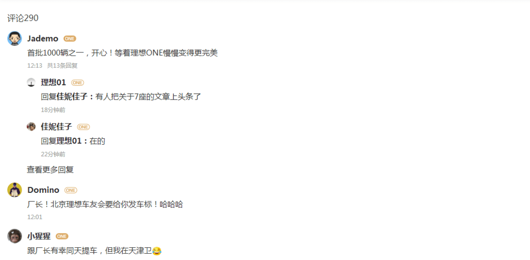 評論.png
