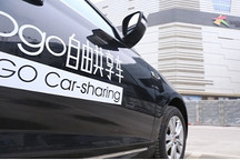 浙江惊现共享汽车“坟场”，车主坐等国家补贴