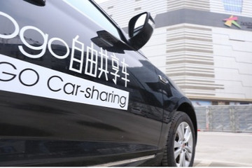 浙江惊现共享汽车“坟场”，车主坐等国家补贴