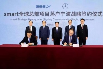 smart在華合資落地，吉利電動(dòng)化再添“猛將”？