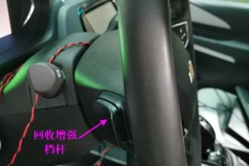 純電動汽車單踏板功能解析