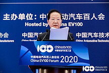 陳清泰：電動化是圓十四億人出行機動化之夢的入口