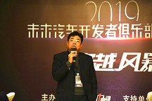 2019冬季夜話｜李金勇：2020年新能源乘用車銷量將達150萬-170萬輛