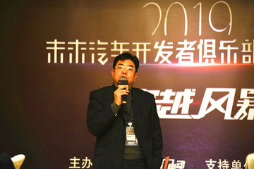 2019冬季夜话｜李金勇：2020年新能源乘用车销量将达150万-170万辆