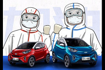 保养延期 预约上门 疫情当前奇瑞新能源五大服务保障