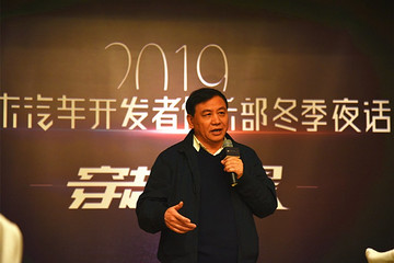 2019冬季夜话｜马仿列：市场寒冬只是暂时的