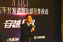 2019冬季夜話｜汪光玉：市場需求最早會在2020年恢復(fù)