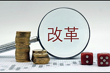住房公積金能取消嗎 數(shù)據(jù)給出真相