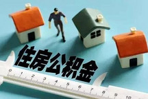 為企業(yè)減負不能損職工利益