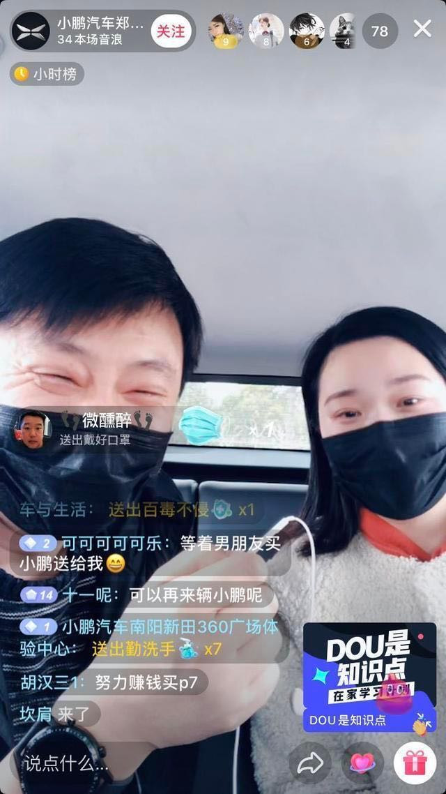 小鵬.jpg