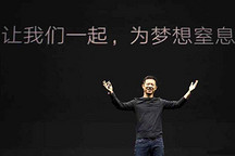 賈躍亭破產(chǎn)重組方案獲債委會認(rèn)同并簽署  此前指控被加州法院澄清