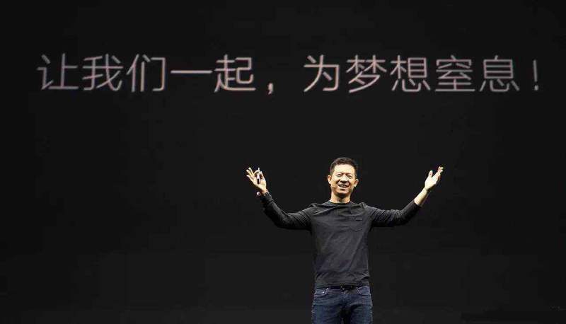 賈躍亭.jpg
