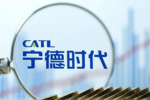 宁德时代300亿“筹谋”