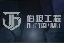 德宏股份拟收购电动汽车换电企业伯坦科技100%股权