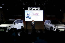 华为电控、车载充电机加持，上汽大通EUNIQ5/6上市