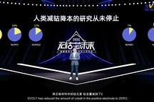 不仅特斯拉，通用也在研发百万英里电池，成本或大幅降低