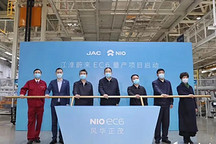 净亏超百亿，合肥选择蔚来的“另有隐情” 