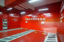 罚200扣3分！还敢占用电动汽车专用位吗？