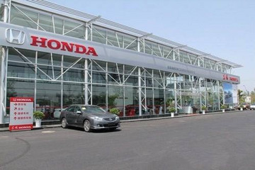 Honda中国发布2020年5月终端汽车销量