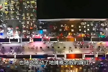 五菱汽车股价一天涨逾五成！地摊地济将迅猛推动汽车的地摊车市？