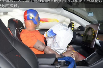 中保研公布国产Model 3碰撞测试结果