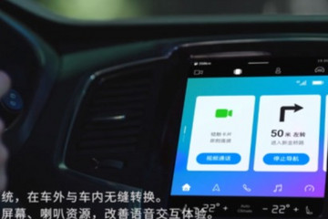 华为智能座舱的野心：HiCar上车，为鸿蒙OS铺路