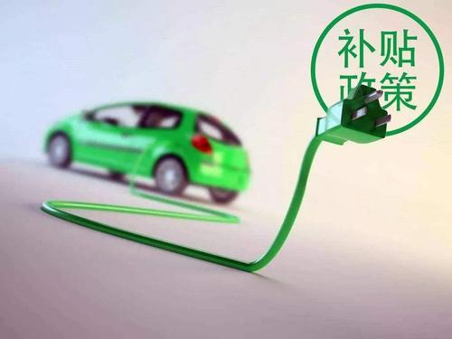 補貼.jpg