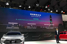 【NE要闻观察】国补+地补后，比亚迪汉DM降至20万元