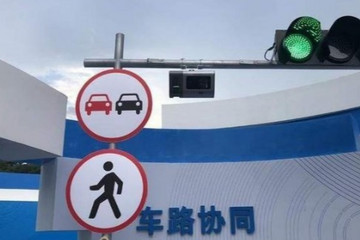 如何找到车网协同的最佳路径