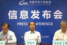 6月产销创历史新高！中汽协：6月汽车销量同比增长11.6%，市场回暖速度超预期