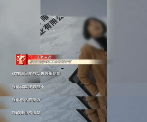 投诉无门.png