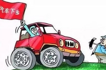 百人会《中国农村地区电动汽车出行研究》报告正式发布