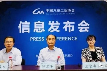 “十三五”規(guī)劃主要指標未完成，汽車工業(yè)“十四五”規(guī)劃怎么做？